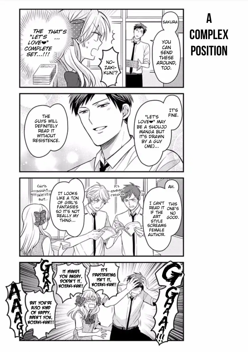 Gekkan Shojo Nozaki-kun Chapter 77 3